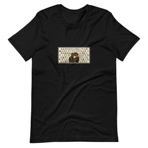 Kindred Presents Short-Sleeve Unisex T-Shirt